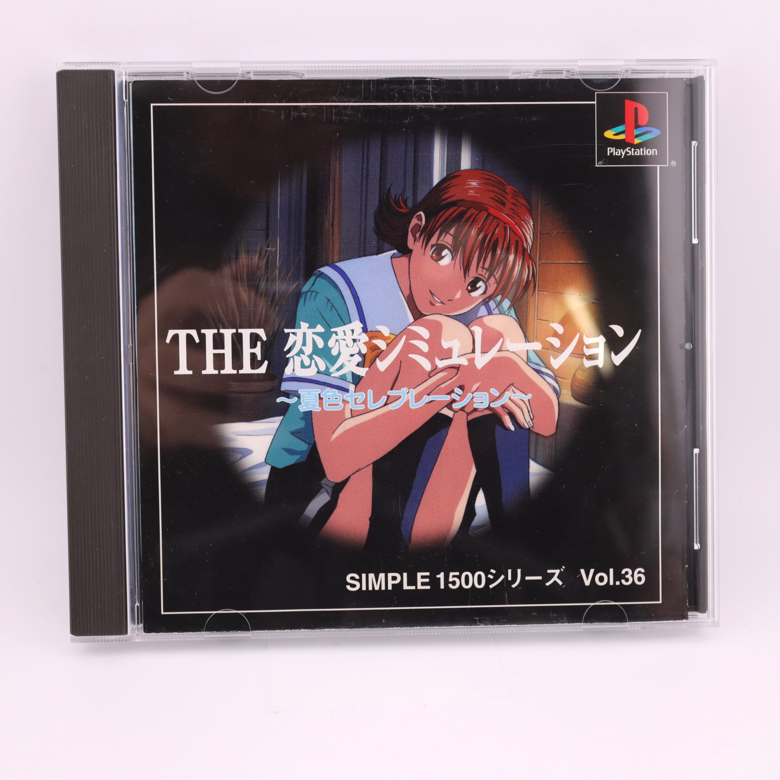 Amazon | SIMPLE1500シリーズ Vol.36 THE 恋愛シミュレーション ~夏色